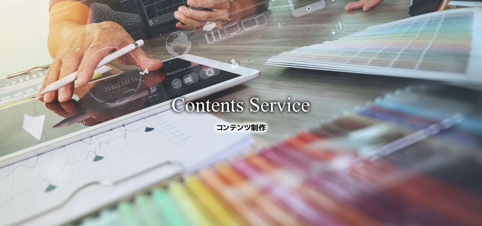 コンテンツ制作BG