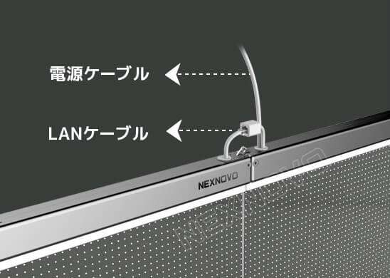 ガラスビジョン|簡単接続