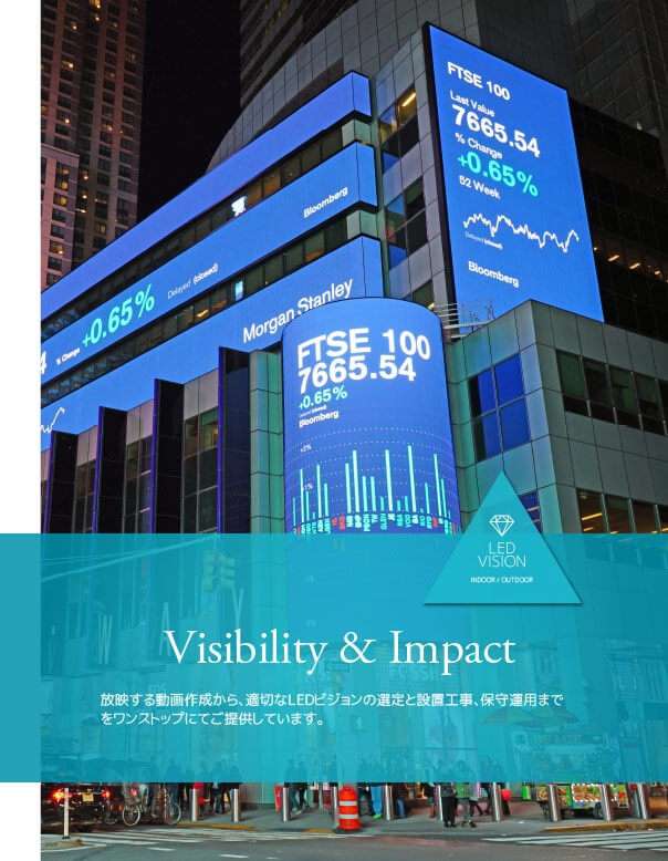 LEDビジョンイメージ