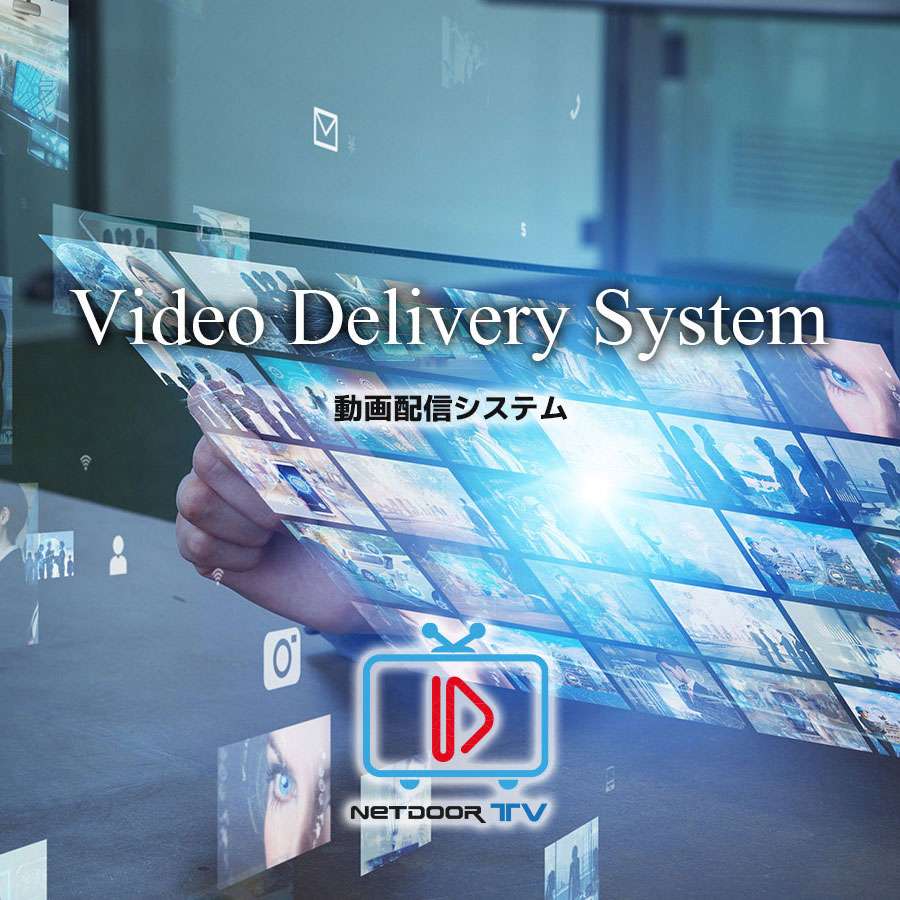 NETDOOR TV