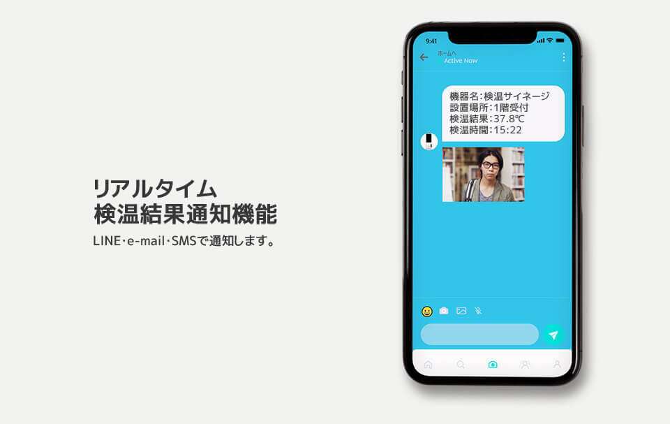 感染症拡大防止モデルD-Sign Clean