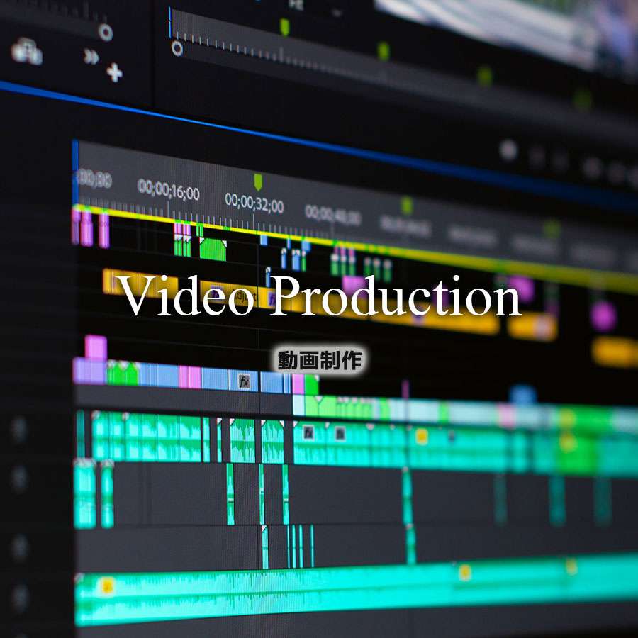 動画・CG制作